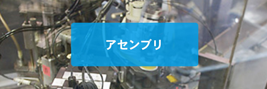 AZu